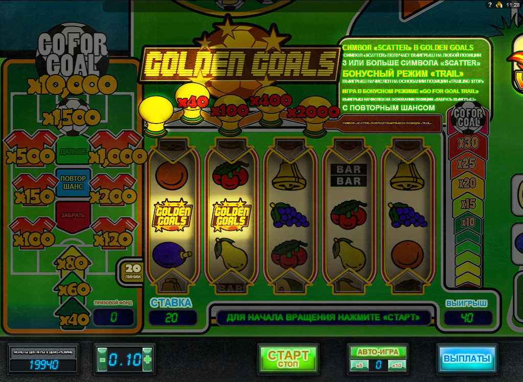 Cup Carnaval Slot Machine